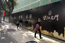 成都房价起步前夜？最贵楼盘直逼京沪顶豪！？图片
