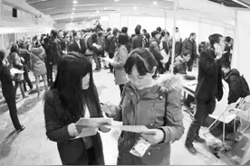 比起学历、经验 企业更看重情商图片