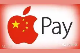 微信支付宝你俩别撕了！苹果推出新功能，买东西可以刷手机了！图片