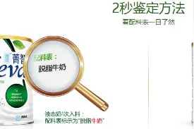 原装进口奶粉排行榜：雅培菁智奶粉怎么样？鲜奶做的好吸收图片