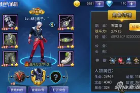 轻松通关就是爽 天天炫斗剑阁副本BOSS打法技巧图片