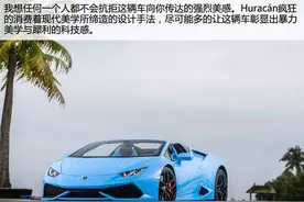 驾驶兰博基尼Huracán Spyder的感受原来是这样！图片