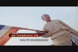 总是惹祸的方世玉为何被称为“少年英豪”？图片