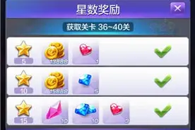 天天酷跑3D怒火燎原全地图奖励、获得方法及角色选择推荐图片