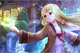 《Laplace：拉普拉斯的神子》CB日期公开图片