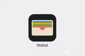 一看就懂 Apple Pay使用指南图片