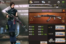 穿越火线手游积分赛团队战步枪使用技巧图片