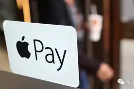 包教包会：Apple Pay 使用全攻略图片
