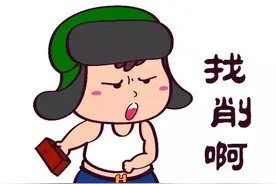 东北人一辈子挂在嘴边的50个东北单词！图片