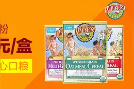 地球最好米粉29.6元，有机原味清淡，第一口辅食就选它图片