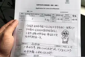 “带爷爷回到25岁”释放“孝”的信号图片