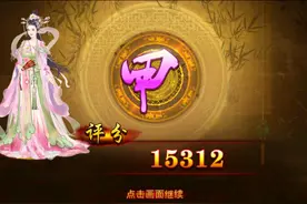 熹妃传新版时装传记杨玉环传广寒宫怎么搭配图片