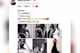 辣妻林千钰9连拍美翻 焦恩俊520深情回应视频封面