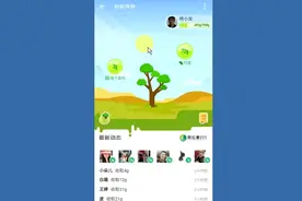 大招：蚂蚁森林能量收集新套路，出行步数！视频封面