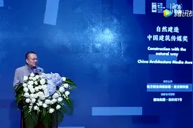 王澍在自然建造·中国建筑传媒奖颁奖礼上的演讲视频封面
