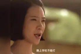 女生拒绝约会的理由“马上要高考了”，当真你就输了视频封面