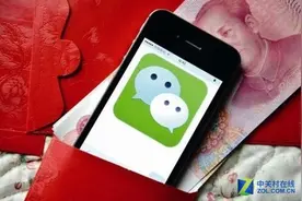 继提现费后 微信公众号文章也要收费啦图片