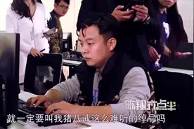 陈翔六点半 猪小明 大名猪大肠视频封面