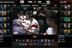 Condi男枪打野节奏飞起 RNG问题凸显丢掉一局图片