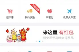 Apple Pay就是个卡包 取代不了支付宝图片