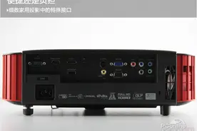 便捷还是负担 细数家用投影中的特殊接口图片