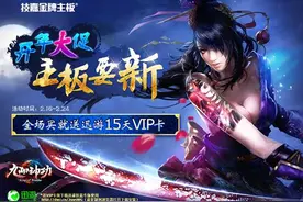 技嘉主板天猫开年大促，新年新主张图片