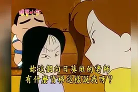 小新肚子痛，原来是三天没拉了，被老师摁着灌肠