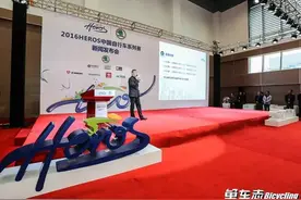 全新升级——2016Heros中国自行车系列赛重磅开启图片