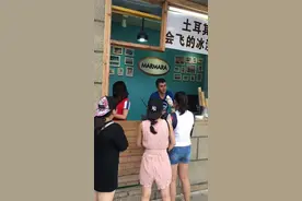 会飞的冰淇淋，来自土耳其的小魔术师视频封面