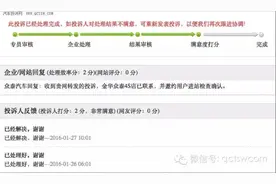 “变速箱异响”泛滥 要解决还须看厂商态度图片