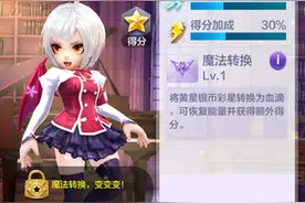 天天酷跑3D新角色魔女娜娜各模式下的搭配图片