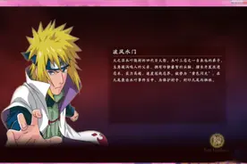 三国志13火影忍者自定义头像怎么设置 自定义头像制作教程图片