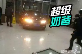 超级奶爸：女婴高烧，父亲开车干掉医院大门图片