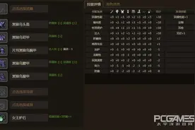 怪物猎人OL双刀进阶 属性武器配装分享图片