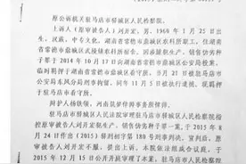 假种子致 5000余亩农田歉收图片