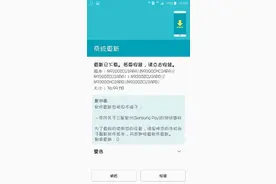 Apple Pay用不上?没关系还有这些「呸」图片