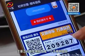 杜桥交警推出不写手机号的挪车卡，能保护隐私！图片