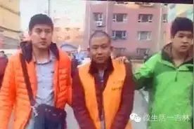吉林女子遭割喉续 揭凶手畸形心路历程：女友每天仅给4元图片