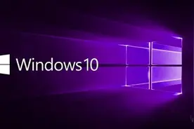 重看电脑任务栏的使用方法:windows 10小贴士图片