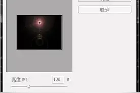 PS教程：制作抽象的火焰效果图片