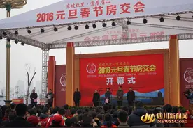 注意：四川各市州“购房补贴”政策陆续到期图片