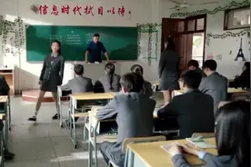 女生上课迟到，竟然直言不讳告诉男老师原因视频封面