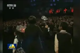 2016感动中国十大年度人物简介视频封面