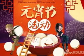 穿越火线手游元宵节活动介绍 元宵新增内容图片