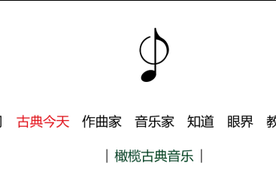 古典今天 2月19日图片