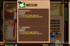 熹妃传杨玉环贾宝玉随从对比 优势劣势分析图片