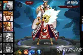 梦三国手游诸葛亮加点思路的个人看法分享图片