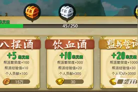 江湖侠客令元宝攻略 怎么获取元宝图片