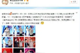 董浩叔叔要“放学” 新日MIKU陪你延续童趣图片