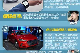 车讯精选2017年沃尔沃年将取消车钥匙图片